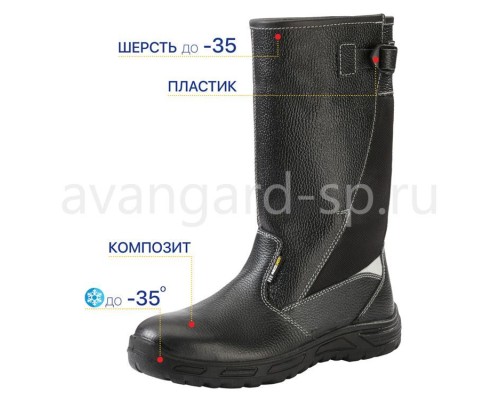 Сапоги Бустер, шерст. мех, КП, ПУ Сапоги Бустер, шерст. мех, КП, ПУ