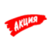 Акция